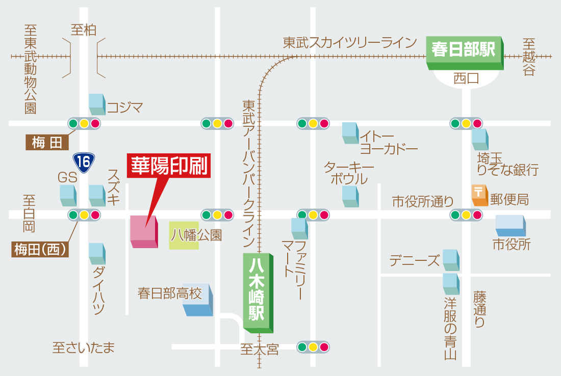 埼玉県春日部市の印刷会社 華陽印刷株式会社地図の作成も承ります。